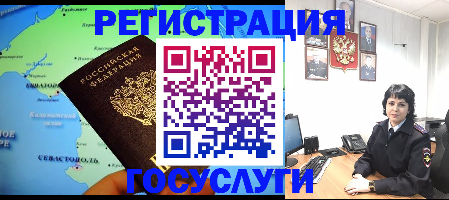 прописка поиск в Партизанске